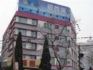 Hotel Aizunke Qingdao Yan An San Road Exterior foto
